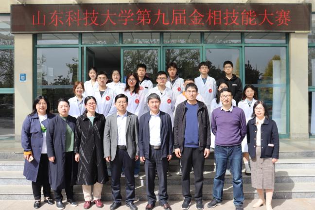 太阳集团网tyc9728第九届金相技能大赛落下帷幕